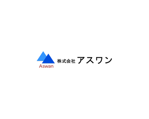 株式会社アスワン